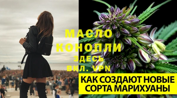 MESCALINE Беломорск